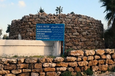 Rujm Al-Malfouf